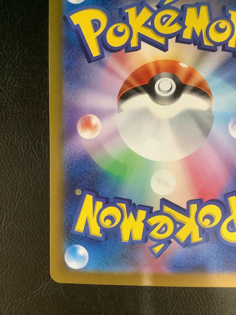 5) Greninjaex SAR 090/066