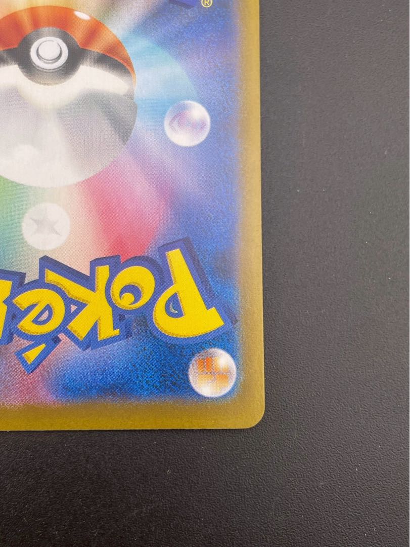 【中古品】 ポッチャマ　I M2 085/080 AR MEGAシリーズ　拡張パック　インフェルノ X ポケモンカード 1枚