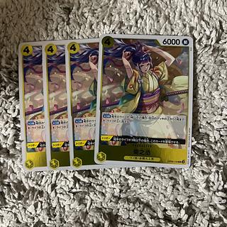 菊之丞 R OP06-104