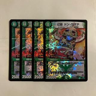 L225 幻影 ドン・サボテ VR 4枚 デュエマ トレトレ 4枚