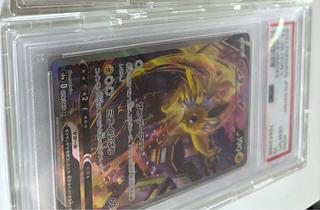 サンダースV sa psa10」の激安通販 | magi サンダースV sa psa10」の激安通販 | magi