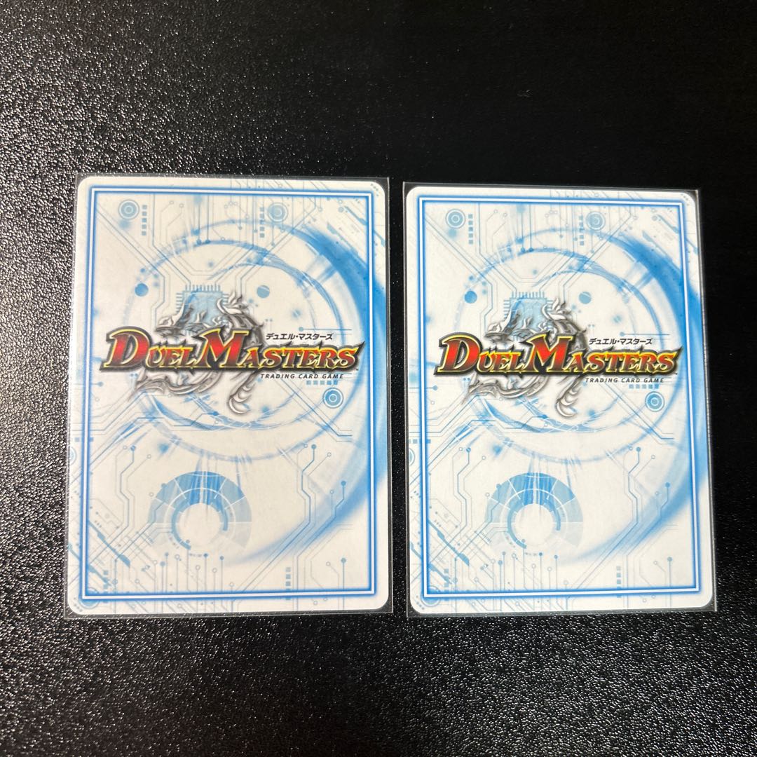 2枚 白皇世の意志 御嶺 SR S1/S12 1枚