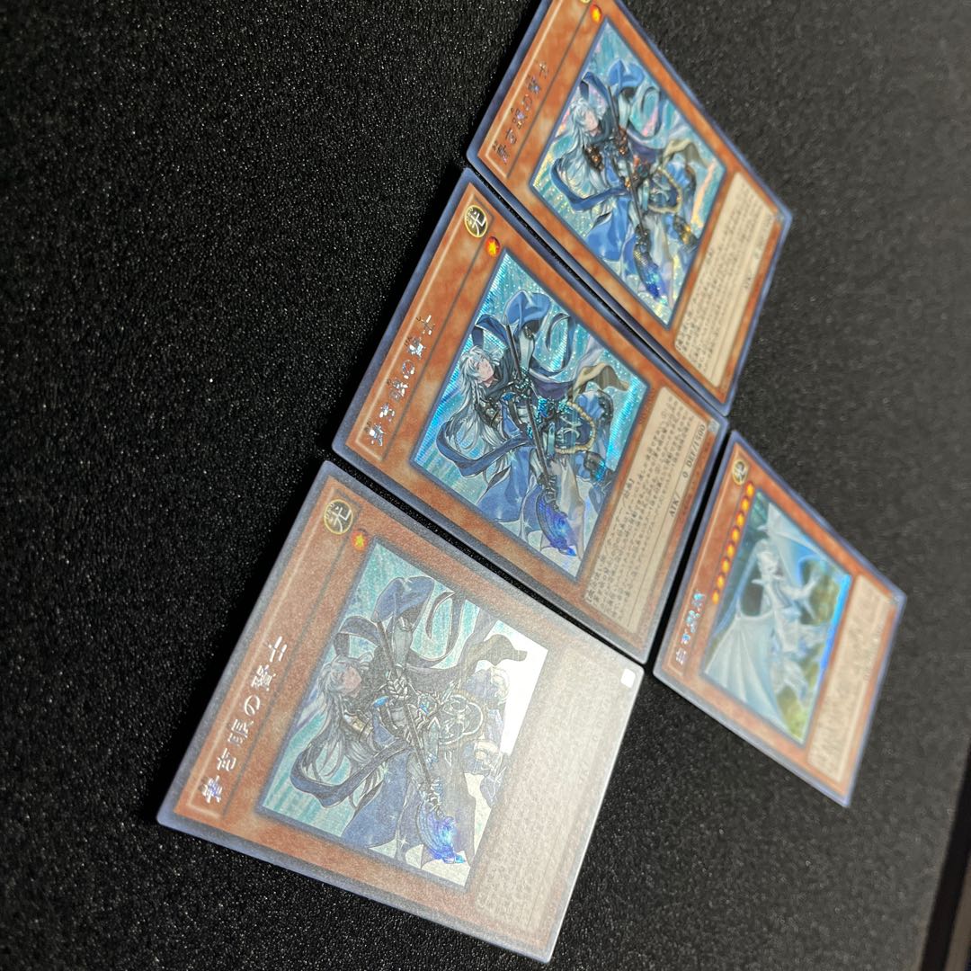 （状態Ｂ）青き眼の賢士 シークレットSHVI-JP020 3枚     白き霊龍　シークレットレア SHVI-JP018   1枚