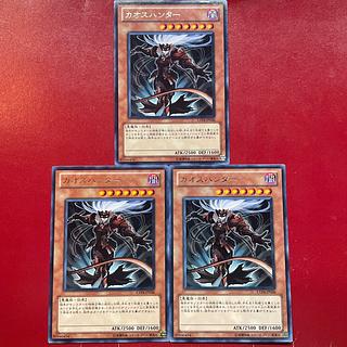 Ix On Rl Chaos Hunter rare JP036