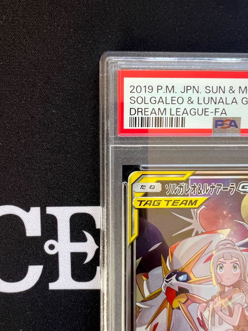 PSA10] Solgaleo&LunalaGX SR 063/049