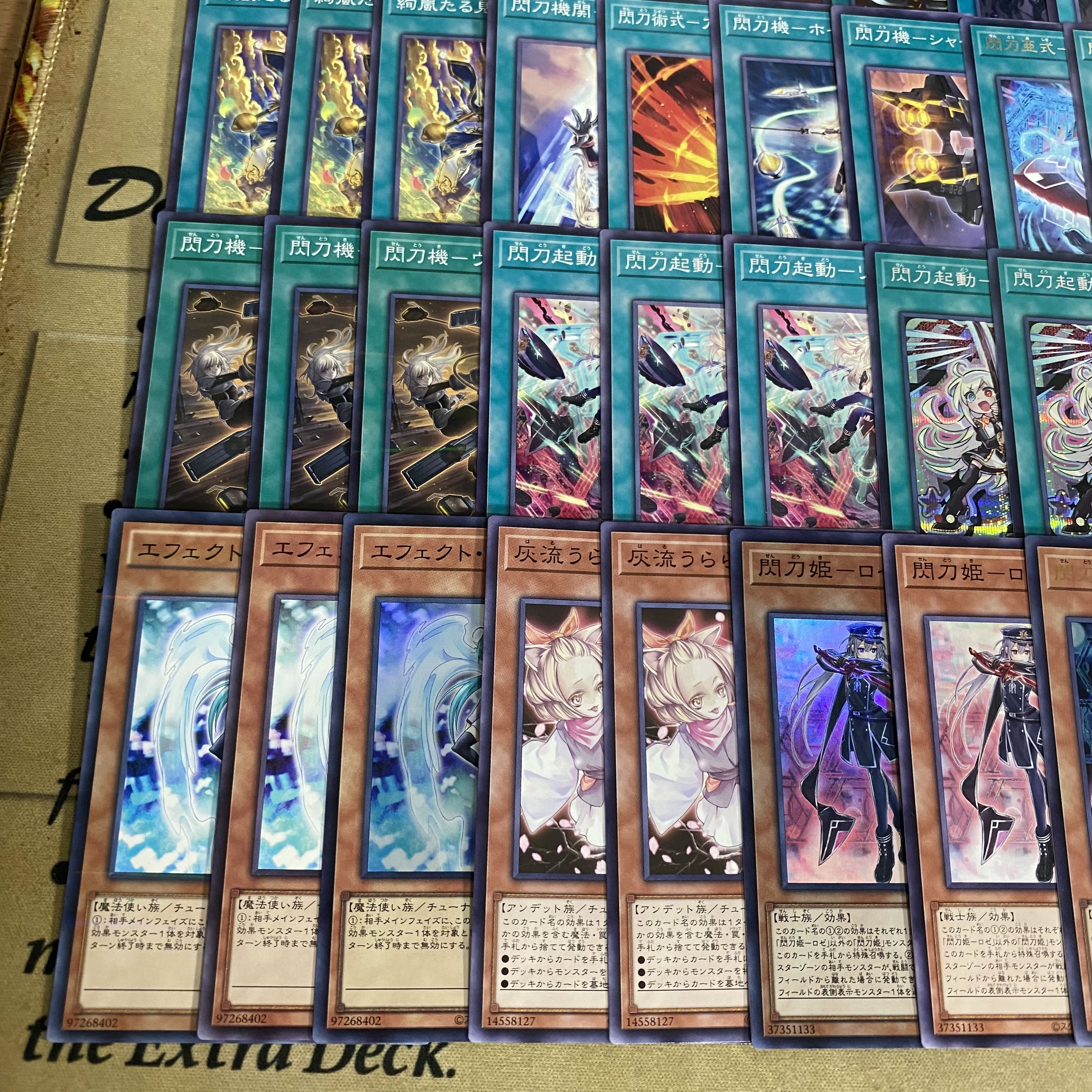 閃刀姫 デッキ【以下検索 レイ ゼロ ロゼ 遊戯王 本格構築 閃刀起動