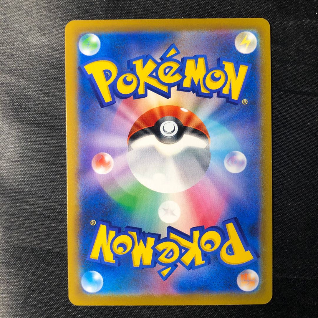 ザマゼンタV S-TD 030/028 1枚