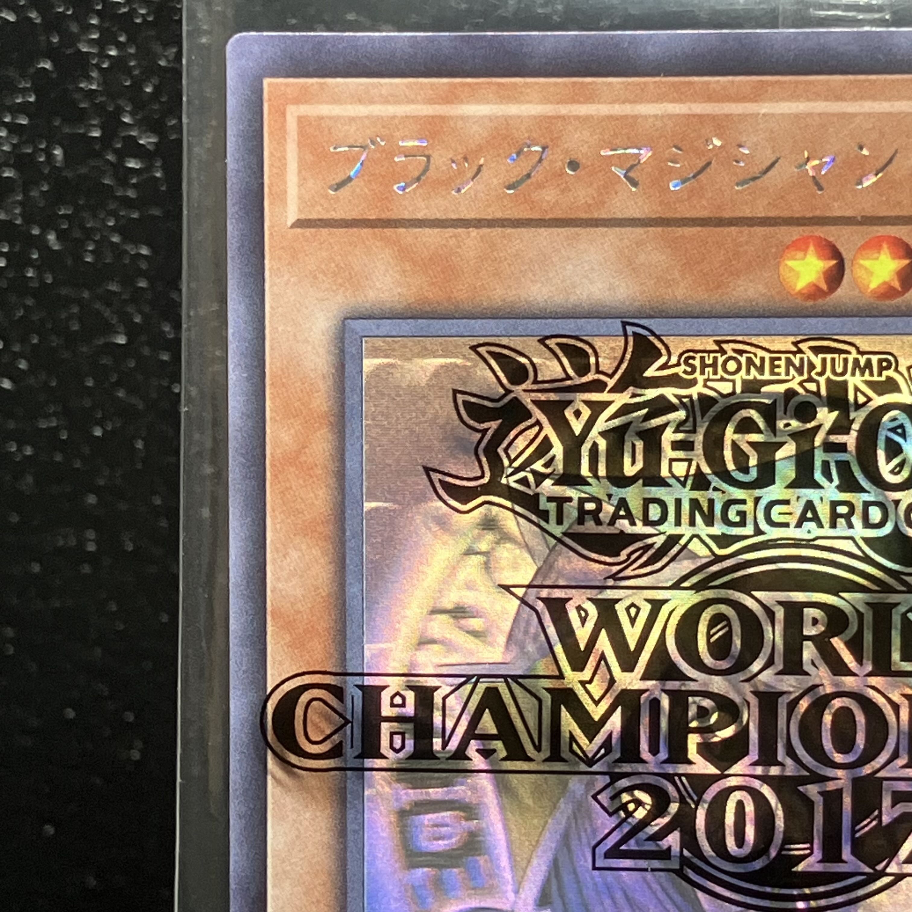 Black Magician Girl Holographic WCS2017 Unopened Promo 2017-JPP01