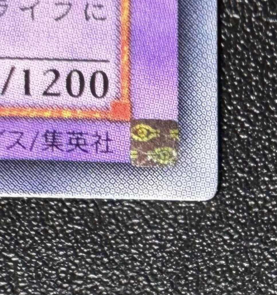 遊戯王 E・HERO 融合レリーフセットの通販 ばこ プロフィール