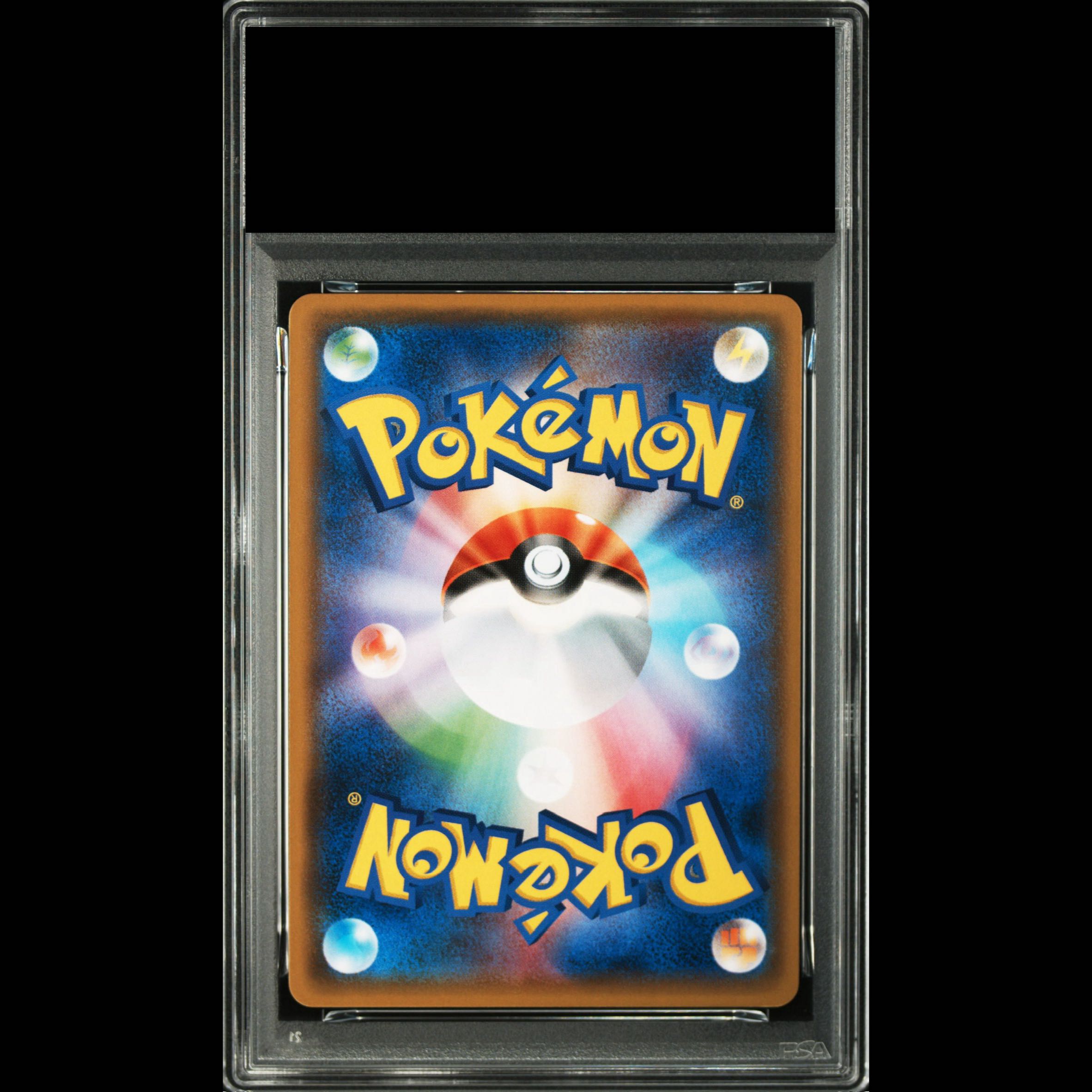 【PSA10】ゼクロムGX PROMO 238/SM-P 1枚