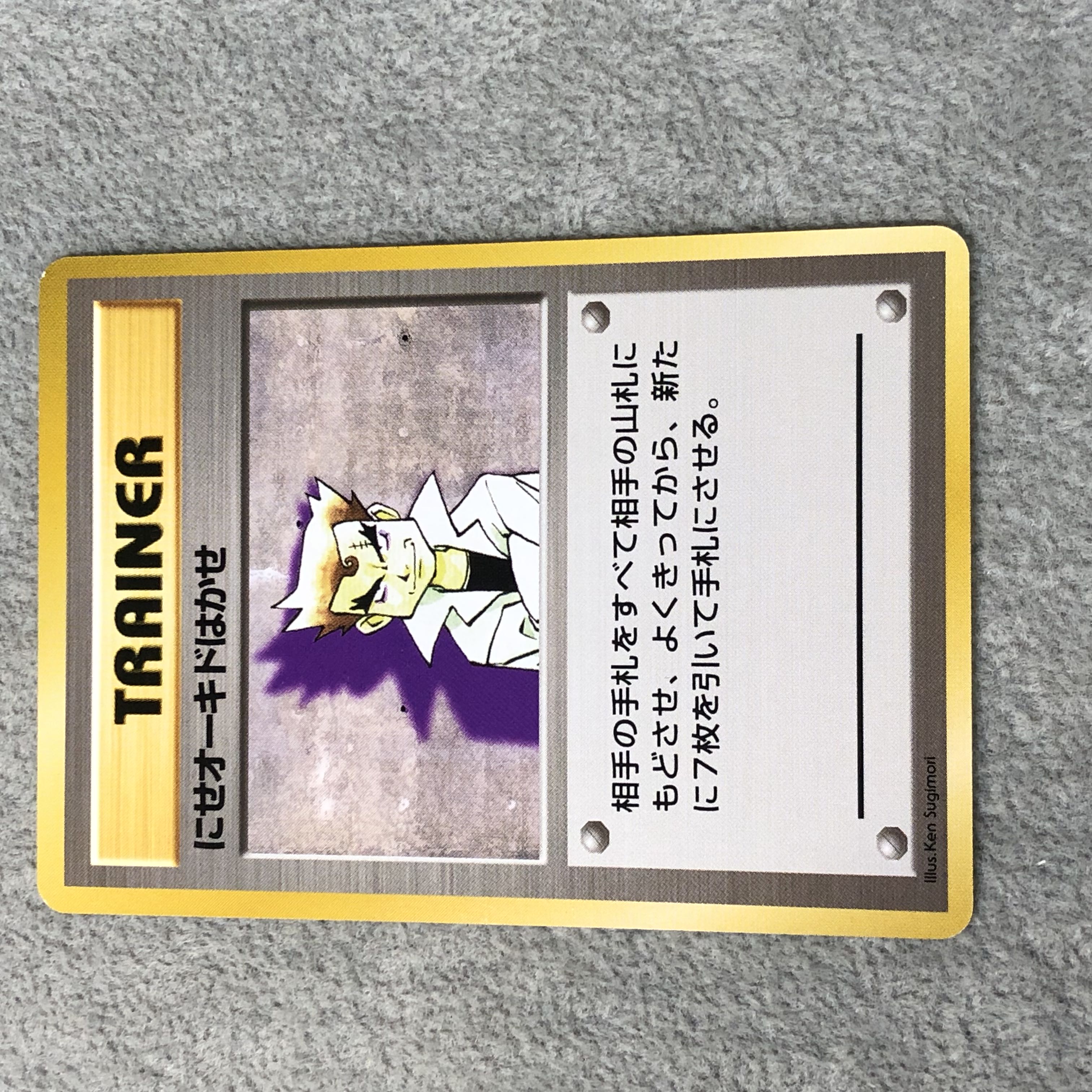 Nisei Orchid Hakase, first edition, unmarked, old back. 1枚