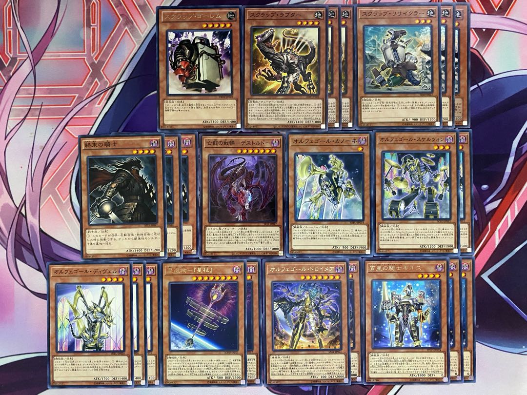 【24時間以内発送】遊戯王　オルフェゴール　本格構築済みデッキ 24時間以内発送】遊戯王 オルフェゴール 本格構築済みデッキの