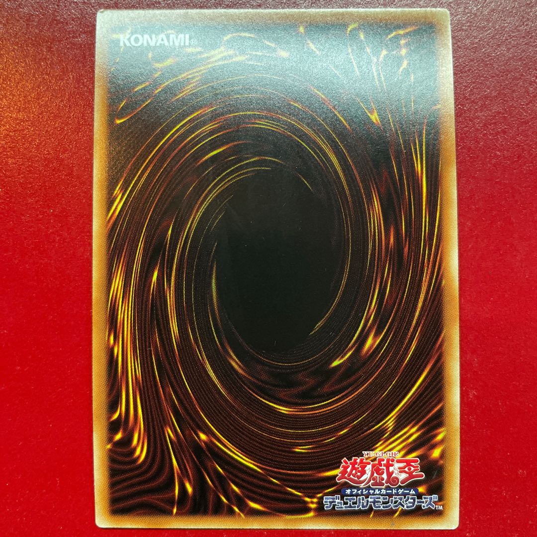 遊戯王 劫火の眠り姫 ゴースト・スリーパー 【 22PP】スーパー 1枚