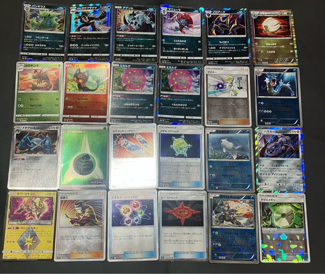 【状態】B ポケカ　53枚　まとめ　Mー7 1枚