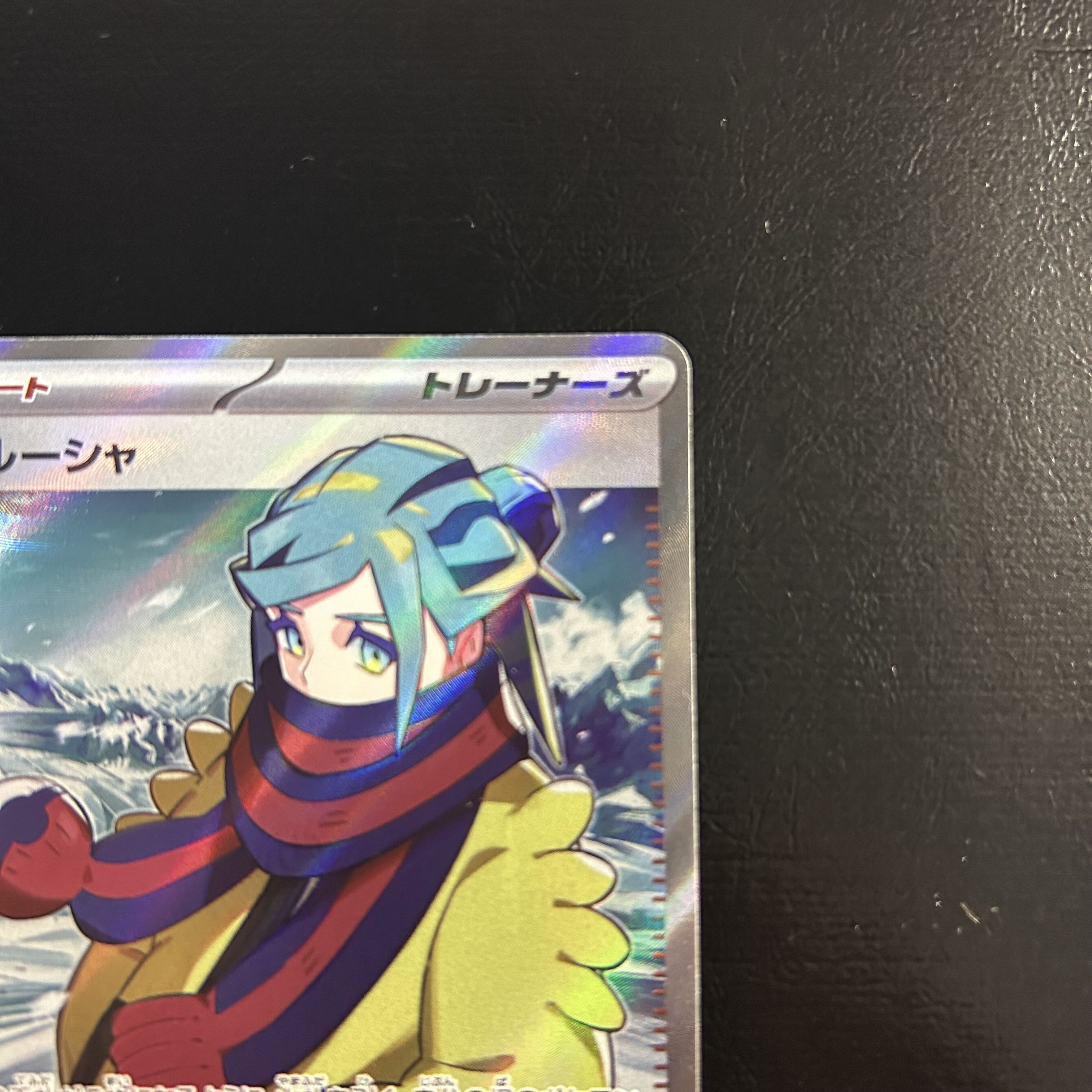 a1114【遊戯王】グルーシャ　090/071〈SR〉