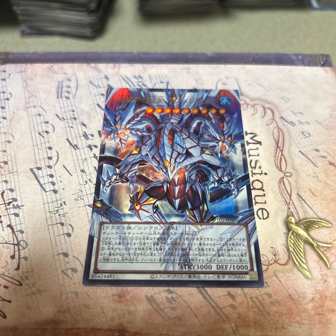 Ice Barrier's Dragon Heir Ekhajal (Overframe) Ultra Rare UT01-JP005 1枚