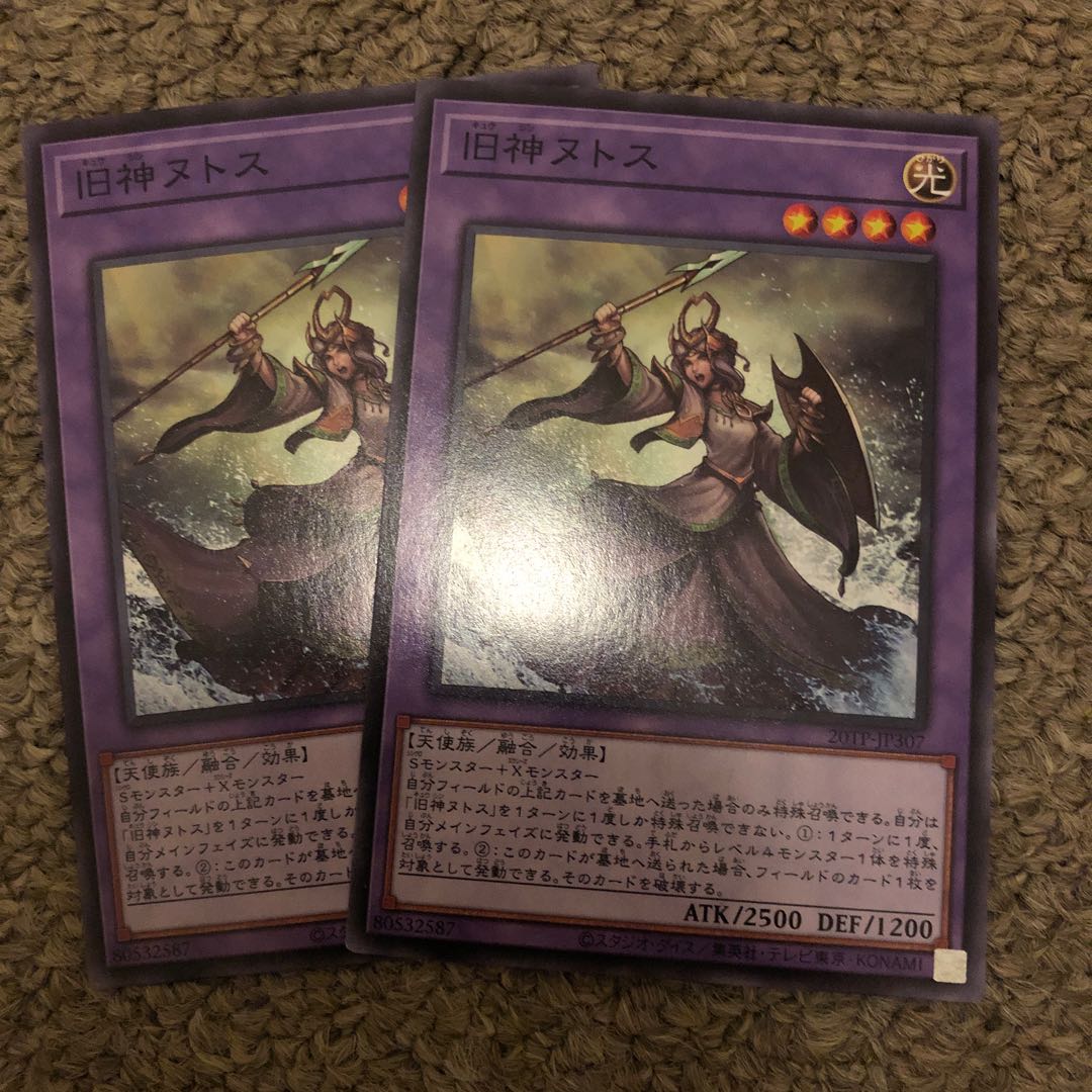 Elder Entity N'tss Normal TT01-JPC27 1枚