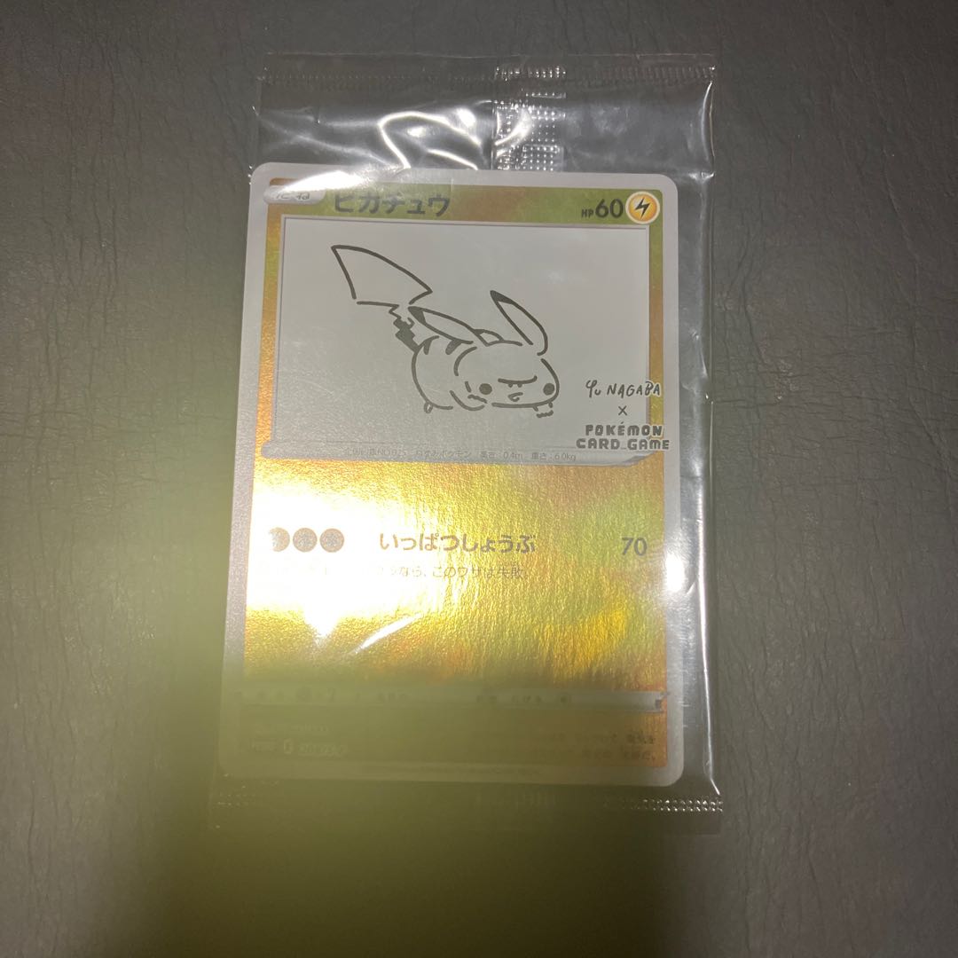【状態】A ポケカ　ピカチュウ　いっぱつしょうぶ　プロモ　未開封 1枚