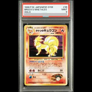 【PSA9】タケシのキュウコン 1枚