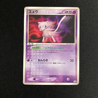 ミュウ プロモ」の激安通販 | magi ミュウ プロモ」の激安通販 | magi
