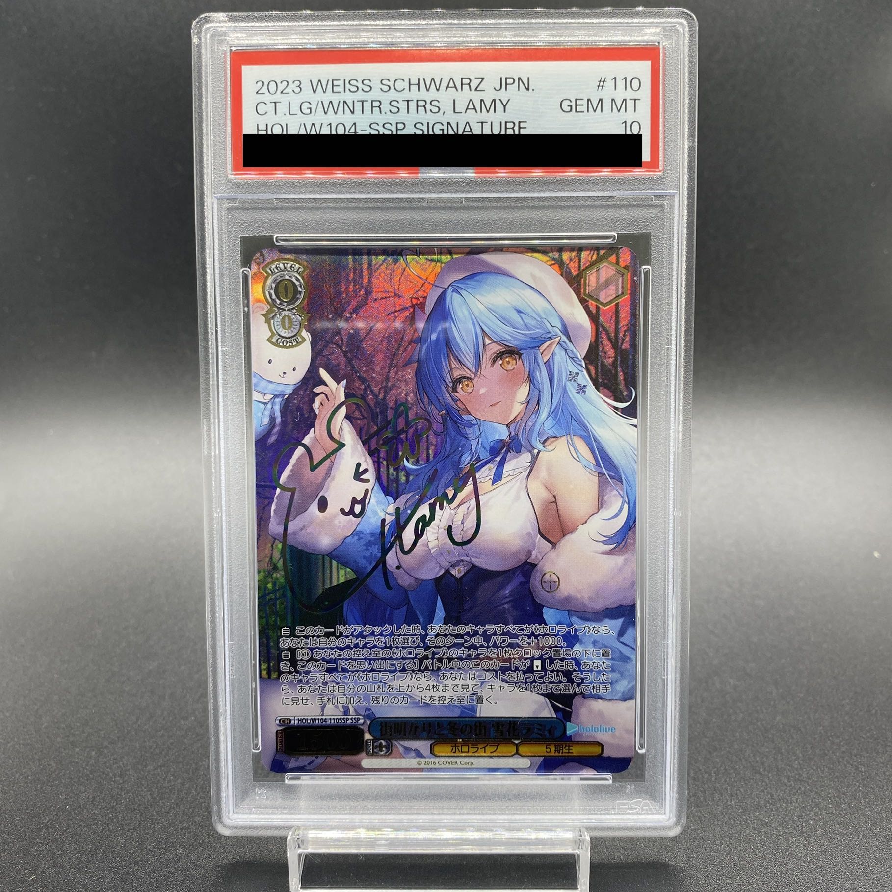 PSA10】街明かりと冬の街 雪花ラミィ(サイン入り) SSP HOL/W104 PSA10】街明かりと冬の街 雪花ラミィ(サイン入り) SSP HOL/W104