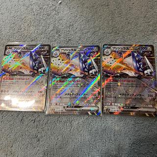 set of three Bridgeras ex RR 037/064