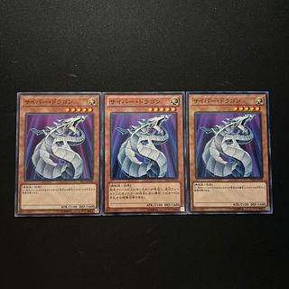 3244 Cyber Dragon Normal JP011