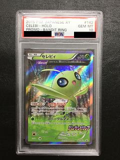 ① 【PSA10】セレビィ PROMO 142/XY-P 1枚