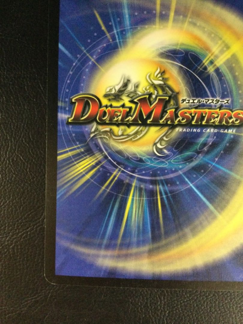 (with scratches) (4) Bolmeteus Steel Dragon SR S8/S10