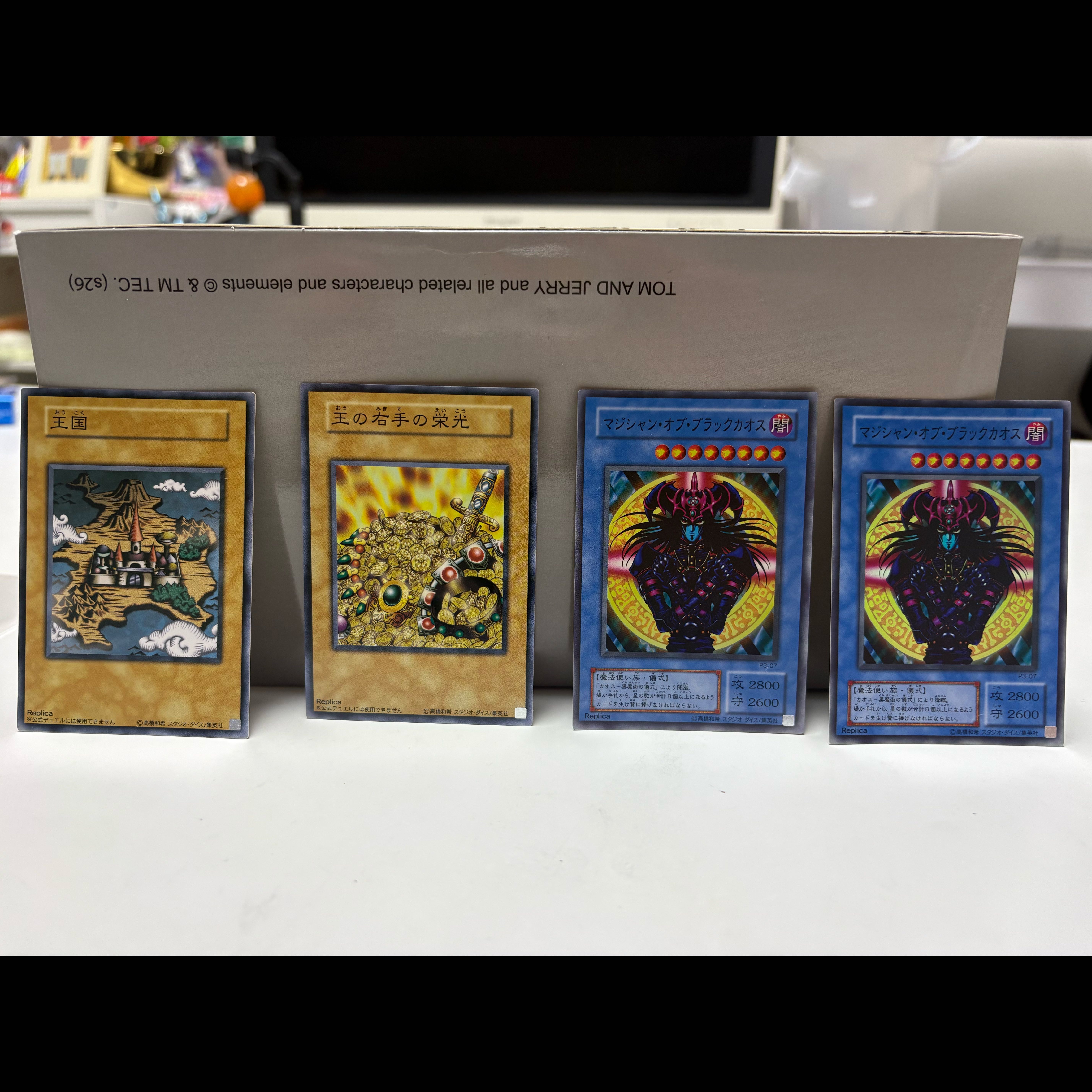 Yu-Gi-Oh! Early Series & Season 2 Replica 4-Card Set (Magician of Black Chaos P3-07 / Glory of the King's Right Hand / Kingdom) - Like-New Condition 4枚
