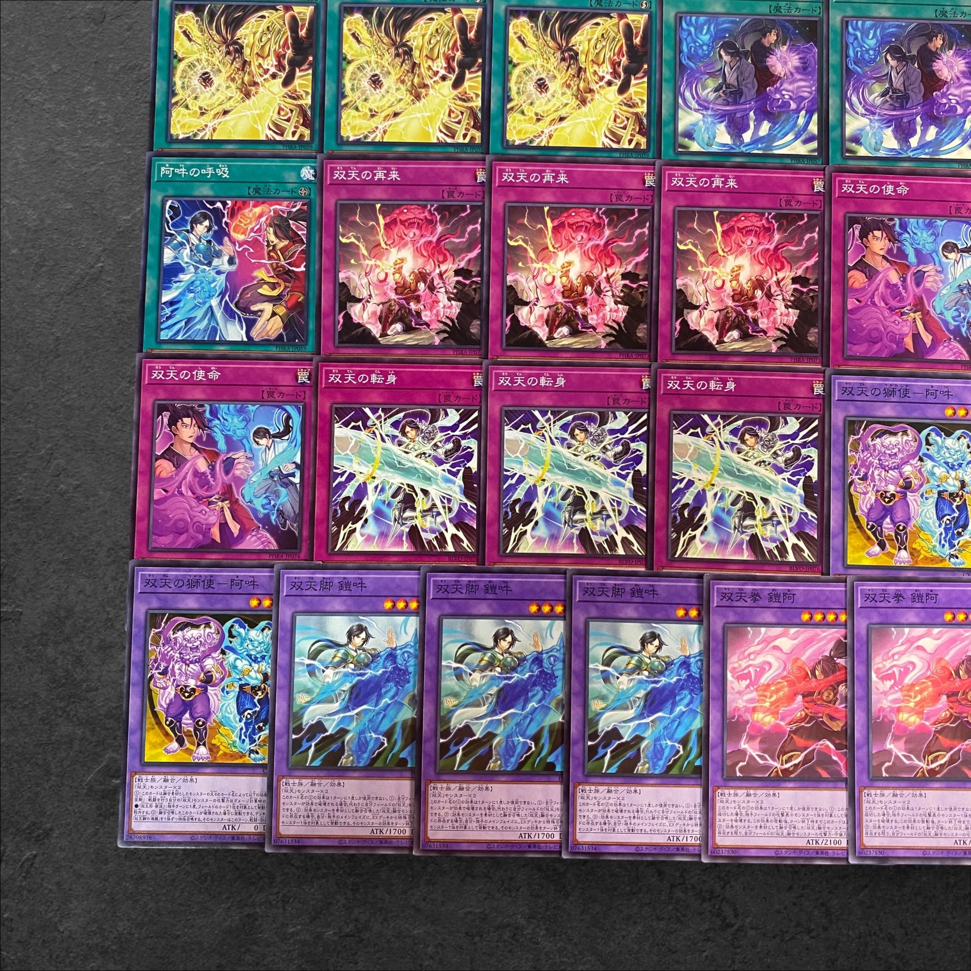 8071 [Yu-Gi-Oh!] Souten [Deck Parts] 31-card set