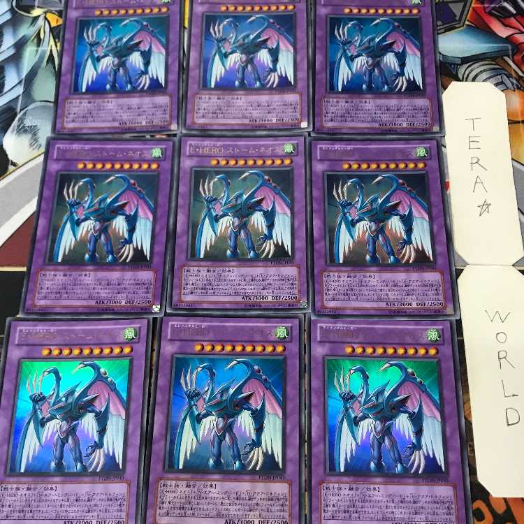 1 Ultra Effect 9-piece set Tera 9枚