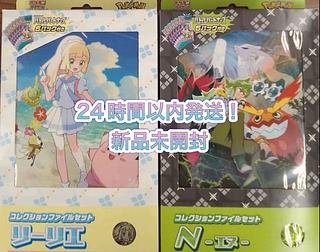 コレクションファイル N」の激安通販 | magi コレクションファイル N」の激安通販 | magi