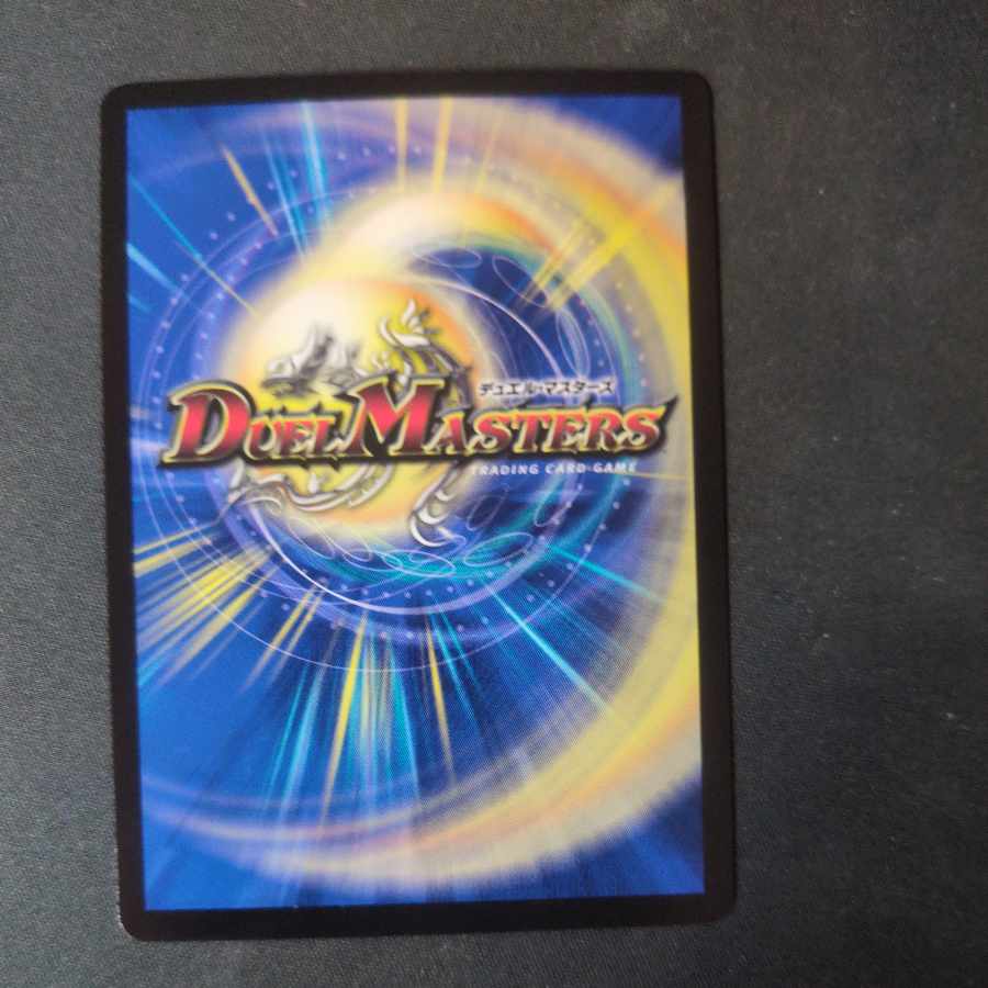 運命の選択 U 280/???