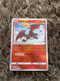 Charizard K 015/172 1枚