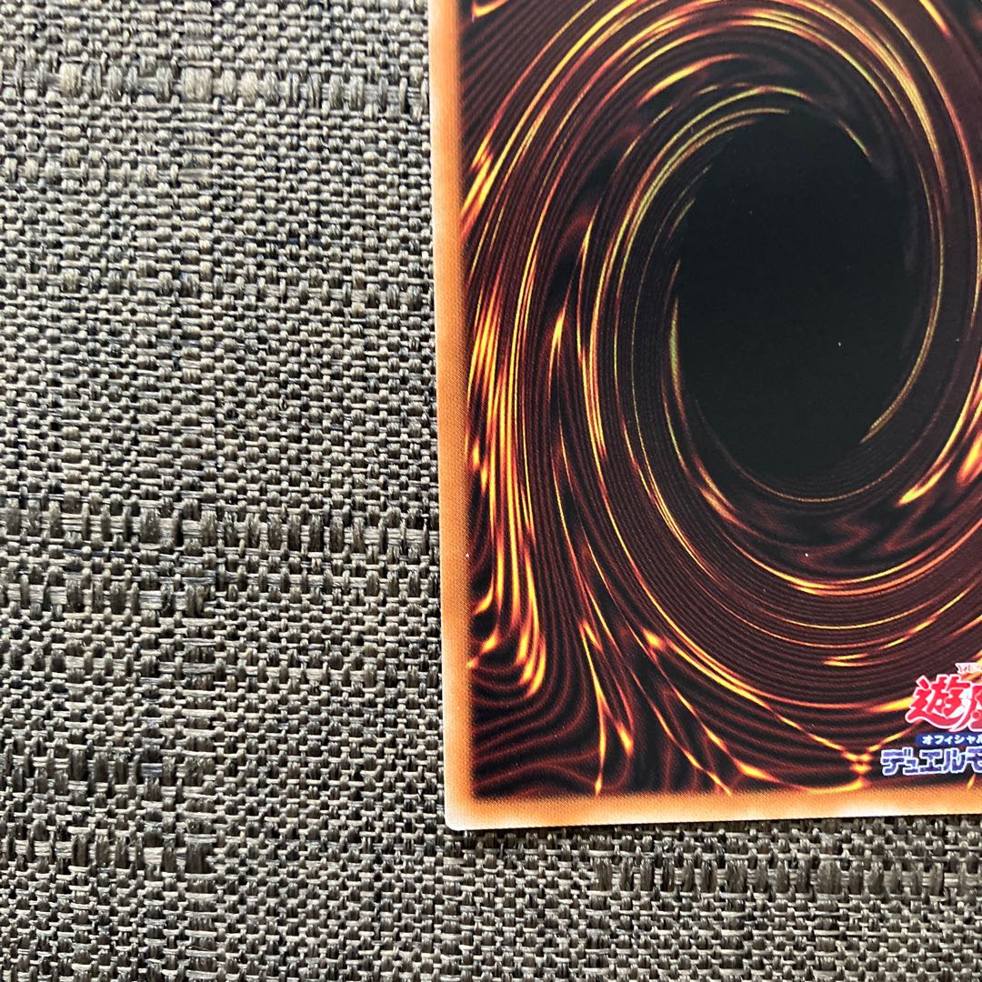 Rilliona, the Wondrous Magistus Witch Wardrobe Prismatic Secret Rare JP042