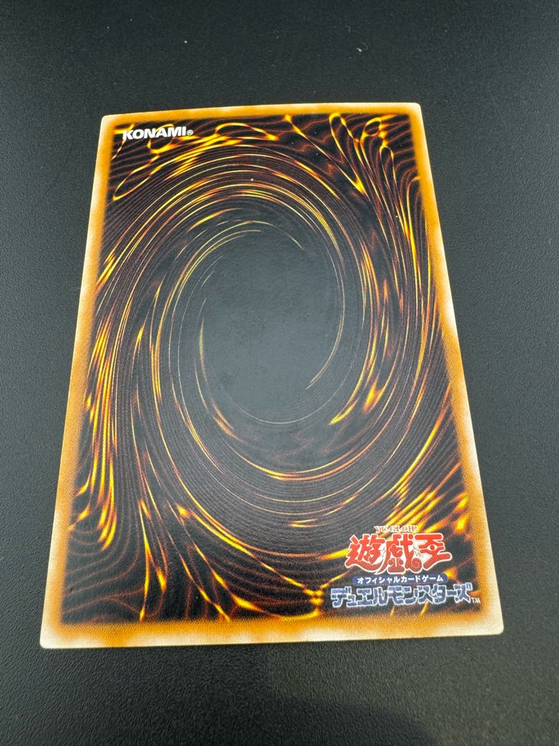 Used] Revolver Dragon Early Ultra Vol.7 Monster Yu-Gi-Oh! 1枚