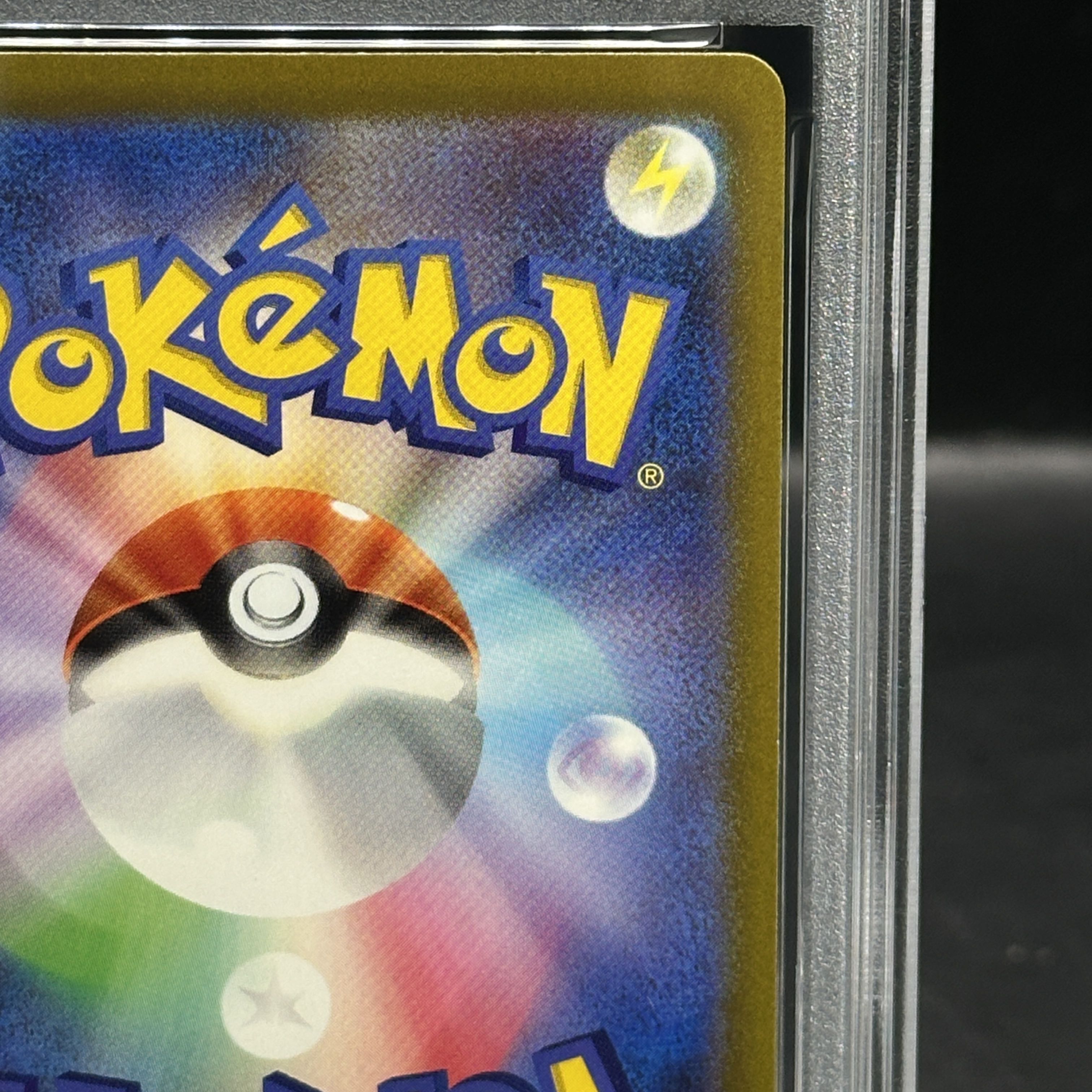 PSA10] DarkraiVSTAR SAR 228/172 1枚