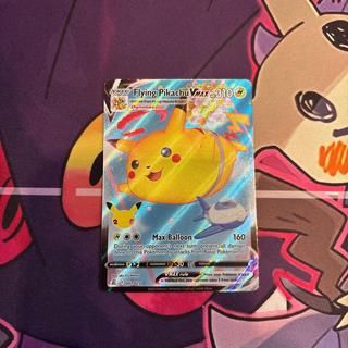 そらをとぶピカチュウ 海外版 1枚