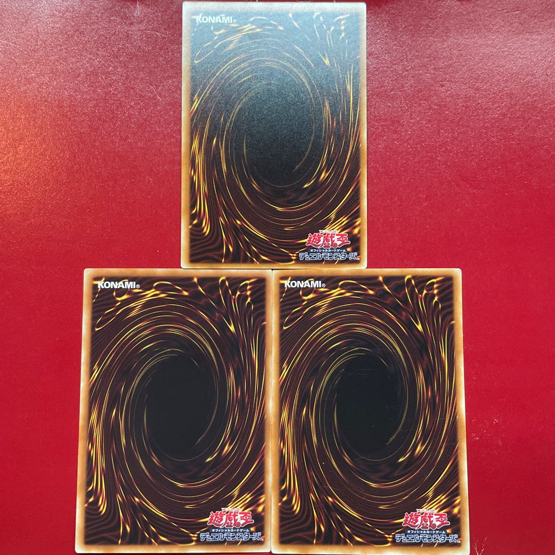 海皇子 ネプトアビス レア JP087 1枚