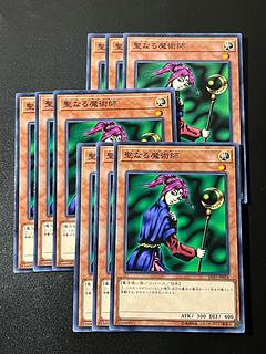 Yu-Gi-Oh Studio 9 cards Magician of Faith Normal JP018