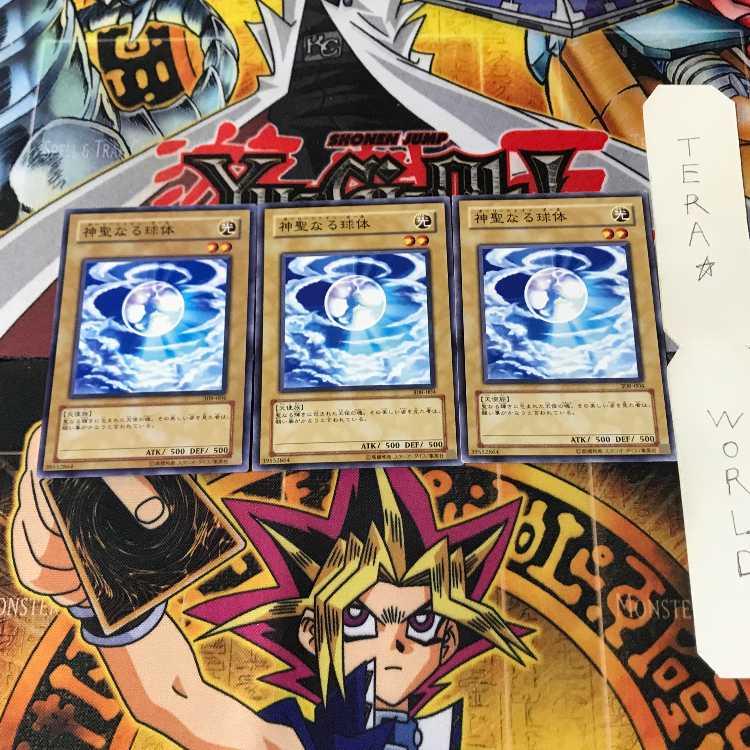 Mystical Shine Ball 308 1 Normal, set of 3 Tera.