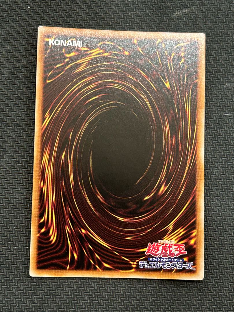 召喚神エクゾディア QCSE・25thシク INFO-JPS01