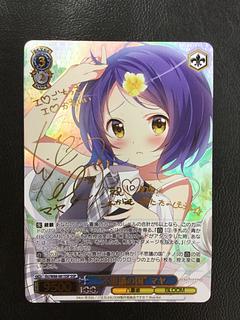 “不思議の国” マヤ(金箔サイン入り)