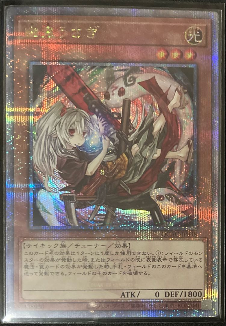 遊戯王 シークレット まとめ - 遊戯王 遊戯王 シークレット まとめ - 遊戯王