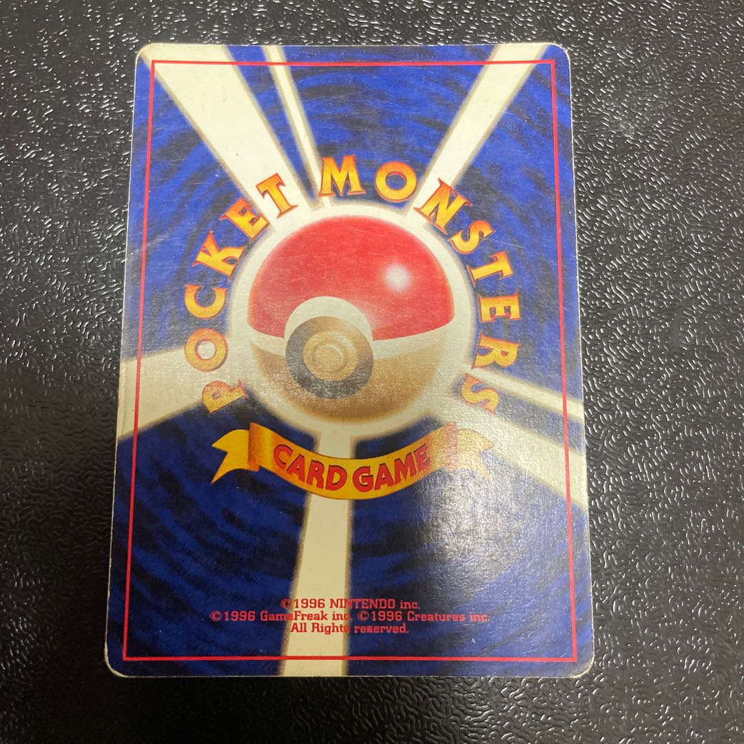 Typhlosion Premium File Kira Old Back