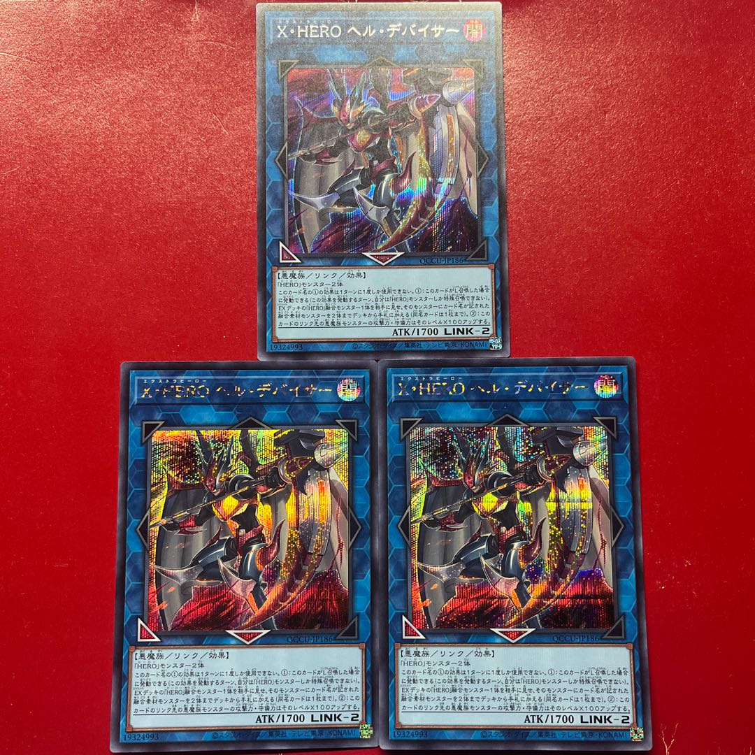 Aeg Amj Aq Xtra HERO Infernal Devicer Secret Rare QCCU-JP186