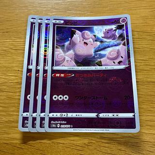 ピッピ(ミラー) C 019/071