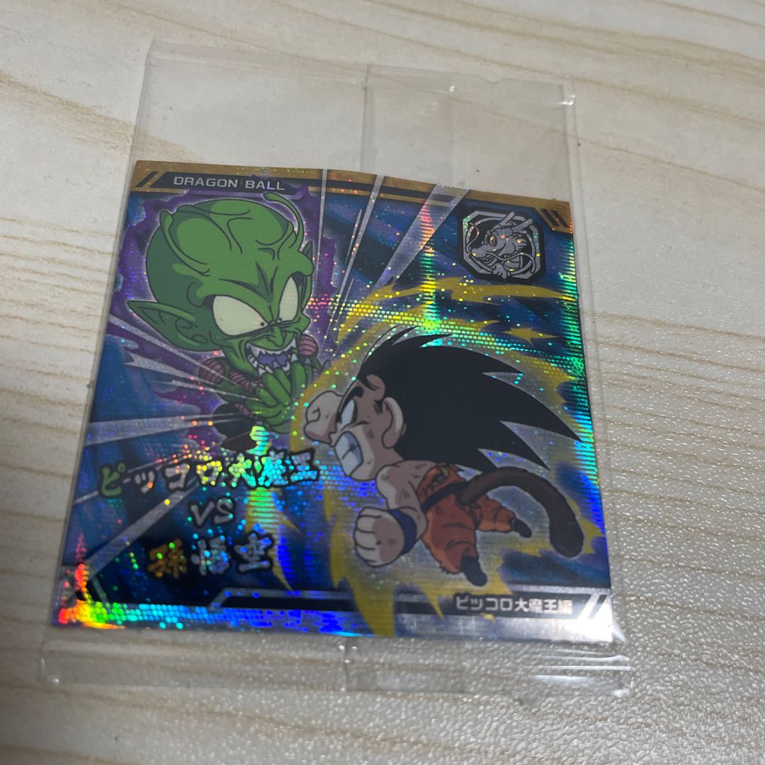 未開封】ドラゴンボール超戦士シールウエハースZ☆孫悟空☆ W9 未開封】ドラゴンボール超戦士シールウエハースZ☆孫悟空☆ W9