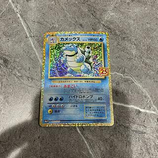 カメックス 25」の激安通販 | magi カメックス 25」の激安通販 | magi